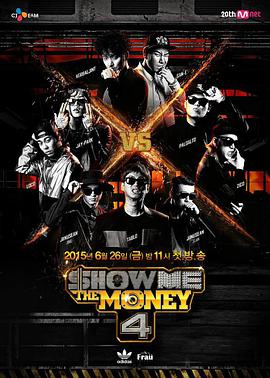 Show Me The Money 第4季線上看 韓綜 Idoltv線上看